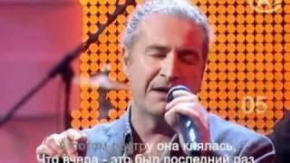 Леонид Агутин Он был старше ее Джаз Кавер 2011