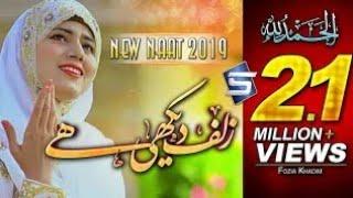 Fozia Khadim Pakistani Gazal - Zulf Dekhi Hai- Hindi Gazal - by Masallah Tv