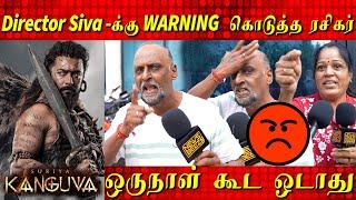 ️ WARNING TO DIRECTOR SIVA | Kanguva Review, Kanguva Tamil Review, Suriya, Siva, கங்குவா, DSP