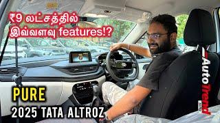 சிறந்த value Premium Hatchback of 2025? Tata Altroz Pure variant review by Autotrend Tamil