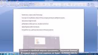 Создание анимаций при помощи Adobe Edge Animate CC