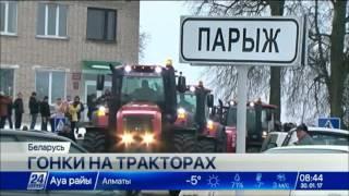 Первые гонки на тракторах по бездорожью состоялись в Беларуси