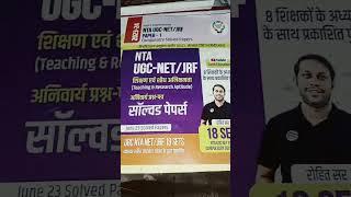 # UGC NET Parth education  book