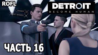 ПРОХОЖДЕНИЕ DETROIT BECOME HUMAN ЧАСТЬ 16 (ЭЛАЙДЖА КАМСКИ)