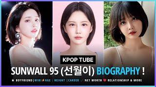 Who is Sunwall 95(#선월이) Sunwall 95  Biography  Wiki    Age Height  | Career  Net Worth &  More