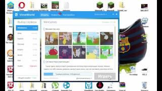 Tutorial#2 Как установить текстурпак на VimeWorld