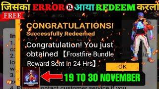 FREE FIRE REDEEM CODE TODAY 25 NOVEMBER REDEEM CODE FREE FIRE | FF REDEEM CODE TODAY 25 NOVEMBER