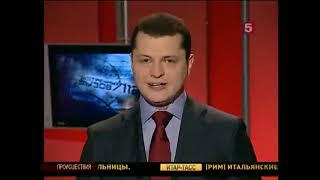 ОПГ "56--й КВАРТАЛ".  Казань. Сюжет 5-го канала о судебном процессе