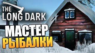 The Long Dark - Волчья Гора. Как Выжить?  #24