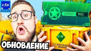 НОВАЯ ОПЕРАЦИЯ В CS2! БРЕЛКИ НА ОРУЖИЕ, КЕЙС GALLERY и КОЛЛЕКЦИИ! ОТКРЫЛ НОВЫЕ КЕЙСЫ! ОБНОВЛЕНИЕ КС2