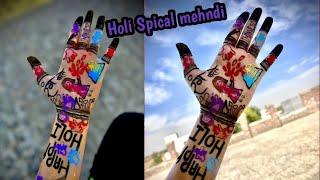 Holi spical mehndi design ll Mehndi design ll Holi mehndi design ll