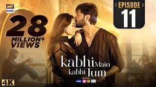 Kabhi Main Kabhi Tum Episode 11 | Fahad Mustafa | Hania Aamir | 12 August 2024 (Eng Sub) ARY Digital