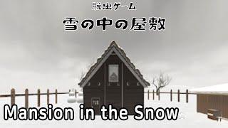 Escape Game Mansion In The Snow Walkthrough (FaPlus Games)