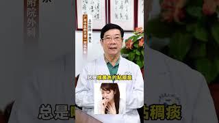 南瓜上面有一宝，肺热咳嗽的朋友要记好。 #健康科普