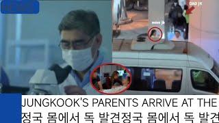 Jungkook's mother and father arrive at the hospital, the lab results are out, they are terrifying