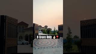 4.5 Kanal Farm House Available For sale in Barki Road Lahore For visit plz call  03004353456