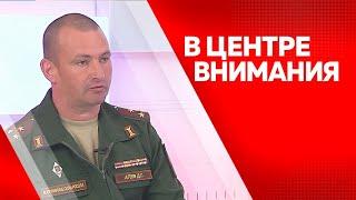 Программа"В центре внимания" Денис Агеев