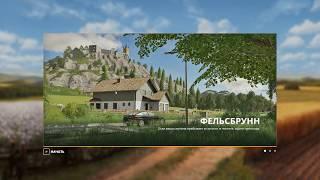 НЕ ЗАГРУЖАЕТСЯ КАРТА FS19, ПАУЗА В ИГРЕ, РЕШЕНИЕ ПРОБЛЕМ