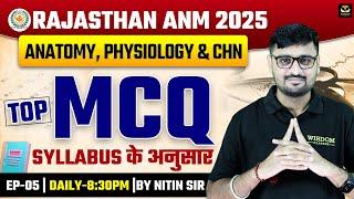 RAJASTHAN ANM 2025 | RAJASTHAN ANM ANATOMY, PHYSIOLOGY & CHN TOP MOST MCQs #5 BY NITIN SIR