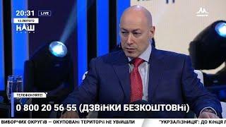 Гордон: Через пять лет телеканалы исчезнут