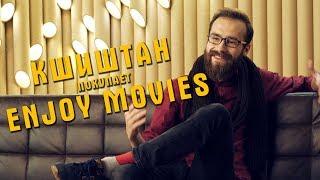 Кшиштан объединяется с Enjoy Movies