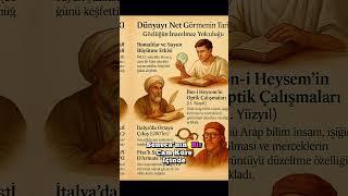 Camın Ardında Saklı Devrim: Gözlüğün Tarihi. #tarih #icat #bilgi #buluş #gözlük #romaimparatorluğu