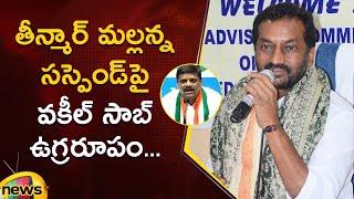 MP Raghunandan Rao Gets Furious On Teenmar Mallanna Suspend | BJP vs Congress | Mango News