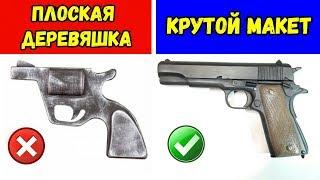 КРАФТ: Как добиться КАЧЕСТВА макета? Ошибки новичков