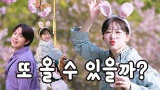 그 상태로 돌아다닌다고? [소근커플 S.K.Couple]