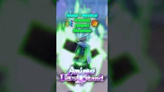 Avatar / Mystical Granolah (Sniper) Showcase | Anime Last Stand #roblox #animelaststand #showcase