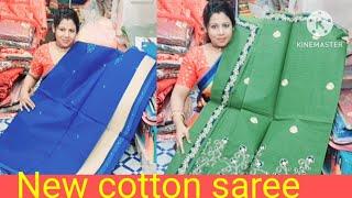 New Cotton Saree Collection |latest cotton saree collection 2023| #sima's sarees  & Beuties.