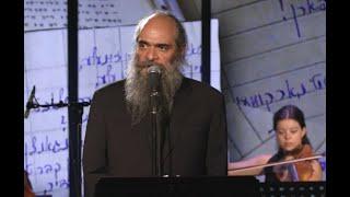Yiddish Glory: Moyshele's Childhood Years