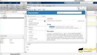 تبدیل شکل اندیس به مختصات و برعکس با استفاده از توابع sub2ind و ind2sub در نرم افزار متلب 2018 (...