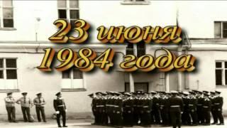 ПВВИСУ 1979 -1984 г   342 гр