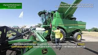 «AgroparkKaskelenдегі» егістік күні