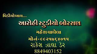 Arohi Studio Patan