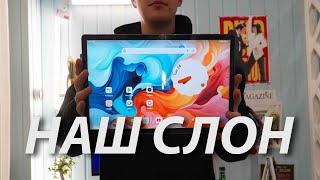 ПЛАНШЕТ НА 14 ДЮЙМОВ ЗА 250$ | Обзор Teclast T70