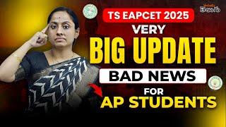 Very big update || telangana EAPCET 2025 || AP students కి bad news