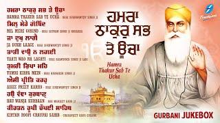 New Shabad Kirtan JUKEBOX New Shabad Gurbani Kirtan 2025 Nonstop Shabad Kirtan Nonstop Gurbani Live
