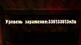 БОМБИТ ОТ РАДИАЦИИ. STALKER Dead Air ПОСЛЕДНИЙ ВЫЖИВШИЙ + ОДНА ЖИЗНЬ #9