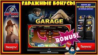 Как Я Выиграл 62.000 руб на Бонусах в Игровом Слоте Гараж/Garage. Онлайн Игры на Деньги, Реал Отзыв