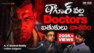 Dr. Gurava Reddy on Raw Talks | YOU CAN'T MISS THIS Telugu Podcast Raw Talks Ep - 65