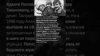 История ансамбля "Верасы" #музыка #история #легенды