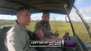 Чудо техники  тест драйв отечественных вездеходов