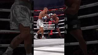 Бой Майка Тайсона и Джейка Пола куплен #boxing #miketayson #jakepaul #тайсон #джейкпол #бокс #мма