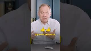 Почему нельзя решать проблемы за подчиненных #управлениеперсоналом #руководитель #системныйбизнес