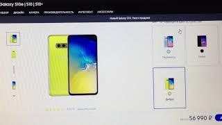 Розыгрыш Samsung Galaxy S10, S10e, S10+!!!