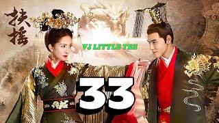 VJ LITTLE TEE "FU YO EP 33" NEW LUGANDA KOREA SERIES KUNGFU TRANSLATED MOVIE FILM ENJOGERERE 2024