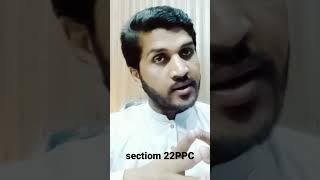 Section 22 of PPC moveable property . #lawyers #equalityforall #insaf_ki_pukar #equity #qanoondan