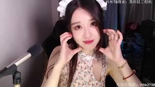 【轩子巨二兔ASMR】 2024年7月30日直播回放（邻家少妇）